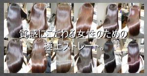 ヘアサロンアメイズ松戸